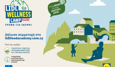 Το Lidl Wellness Camp ξανά κοντά μας τον Σεπτέμβριο για 4η συνεχή χρονιά