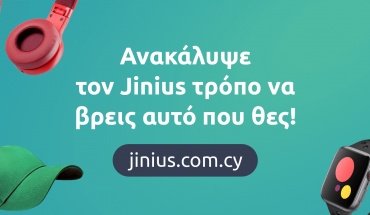 Jinius: Αναβαθμισμένες διαδικτυακές αγορές με τη «σφραγίδα» της Τρ.Κύπρου