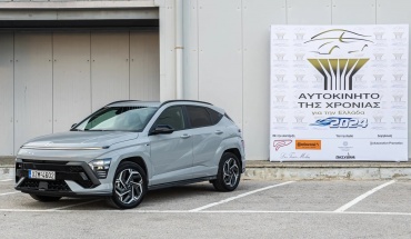 HYUNDAI KONA: Αυτοκίνητο της Χρονιάς για την Ελλάδα 2024!