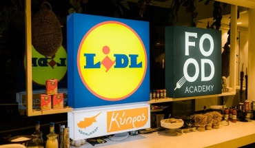 Η Lidl Κύπρου γιόρτασε δημιουργικά την ημέρα του Αγίου Βαλεντίνου!