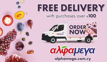 Υπεραγορές Αλφαμέγα: Δωρεάν delivery για αγορές άνω των €100