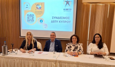 Αποτελέσματα έρευνας κοινής γνώμης για τα άτομα με ΔΕΠ/Υ