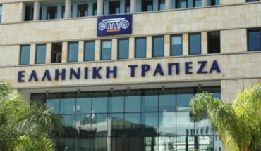 Ελληνική Τράπεζα: Έξαρση τηλεφωνικής απάτης