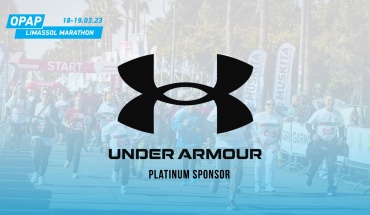 Η Under Armour στο πλευρό του ΟΠΑΠ Μαραθωνίου Λεμεσού