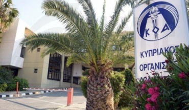 ΚΟΑ: Εξαιρετικό το σύστημα Δελτίων Υγείας