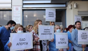 Συναντώνται ΟΚΥπΥ και κυβερνητικοί ιατροί ενόψει απεργίας