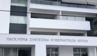 ΠΑΣΥΚΙ: Τα 3 κύματα της πανδημίας θα έπρεπε λογικά να μας καταστήσουν σοφότερους