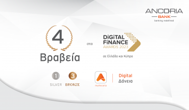 Η Ancoria Bank κέρδισε 4 βραβεία στα Digital Finance Awards 2023 στην Ελλάδα