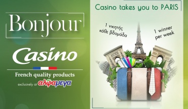 Bonjour Casino από τις υπεραγορές Αλφαμέγα