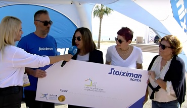 Η Stoiximan Running Team έτρεξε για καλό σκοπό στον 5ο Radisson Blu Διεθνή Μαραθώνιο Λάρνακας