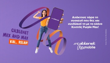 Η Cablenet κάνει το απόλυτο Mix and Max!