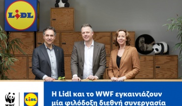 H Lidl και το WWF εγκαινιάζουν μία φιλόδοξη διεθνή συνεργασία