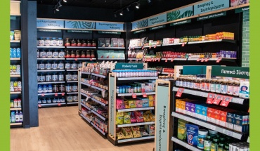 To Holland & Barrett άνοιξε τις πόρτες του στο Mall of Engomi!