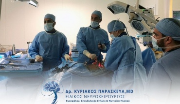 Πρωτοποριακή επέμβαση 30 ωρών στο American Medical Center