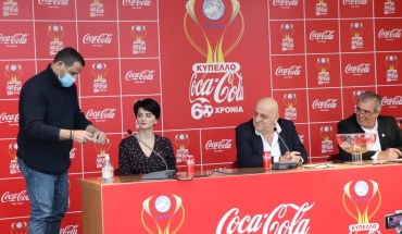 Κύπελλο Coca-Cola: 60 χρόνια μαζί με το κυπριακό ποδόσφαιρο