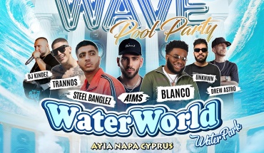 Huge Wave Party στο WaterWorld Waterpark