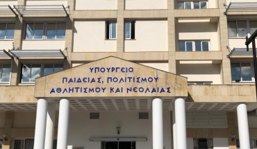 Οι κοινωνικές και ψυχολογικές επιπτώσεις της πανδημίας σε διαδικτυακό μάθημα το Σάββατο