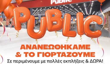 Τα Public αναβαθμίζουν την αγοραστική εμπειρία στο κατάστημα του Nicosia Mall και το γιορτάζουν