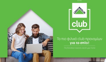 To Leroy Merlin club είναι εδώ… με δώρα και προνόμια για όλο τον Απρίλιο