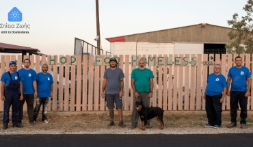 Το Douleutaras στηρίζει το έργο του Hope for Homeless