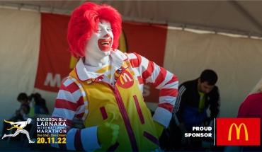 Η McDonald’s™ Κύπρου και το Kids Race για 5η χρονιά στον Διεθνή Μαραθώνιο Λάρνακας