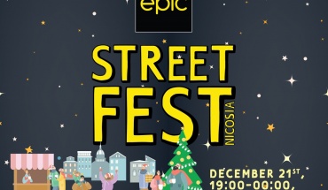 To Epic Street Fest μεταφέρεται στις 27 Δεκεμβρίου